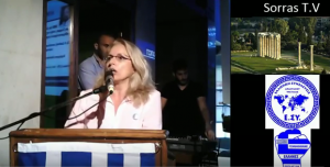 ΓΕΩΡΓΙΑ ΒΑΓΕΝΑ