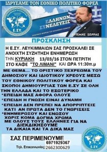 ΛΕΥΚΙΜΜΗ ΗΗΗΗΗΗΗΗΗΗΗ