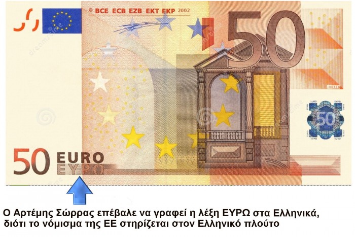 EURO2