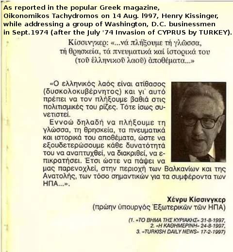 Kissinger Jew anthellinic